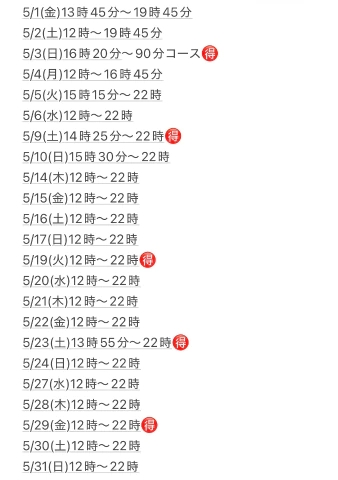 20260430_212223_cb144c66702b85c86bfc8f99c74b1256.png