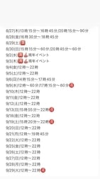 내일부터 😌