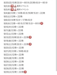 8월 마지막 😈🩵