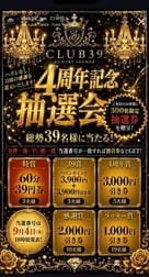 ㊗️4주년🎉