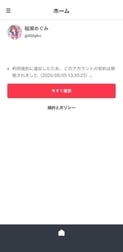 ｡ﾟ(ﾟ´ω`ﾟ)ﾟ｡