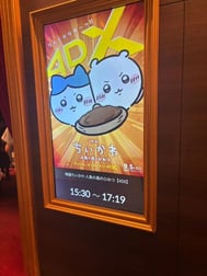 영화 치이카와 인어 섬의 비밀