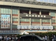 주년에 감사드립니다.