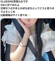 X 시작해 보니 팔로우 해주세요 ♡