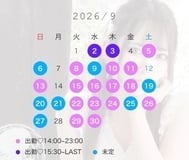 9월 시프트 공개🎀