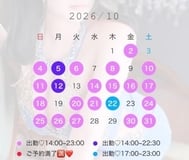 10월 예약접수중🎀🧡