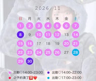 11월 선행희 예약접수중👸