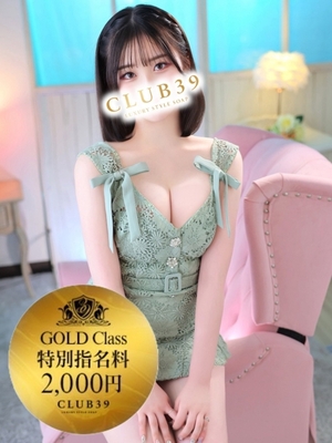 루이는 종류를 부른다. - ★美崎루이★