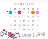 다음 번 출근 예정🗓‎🤍
