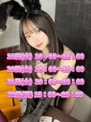 이번 주 출근 예정 ♡
