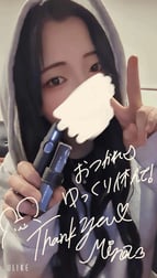 미안해!