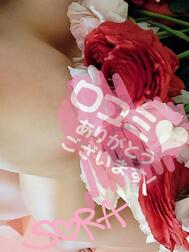 중요 [사례 메 일기]의 후기 감사에 대해 (⁎ᴗ͈ˬᴗΈ⁎)