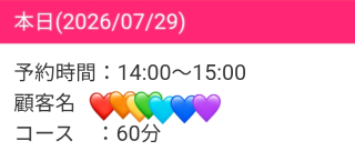 20260729_132319_f8790273584cf21f854a949e