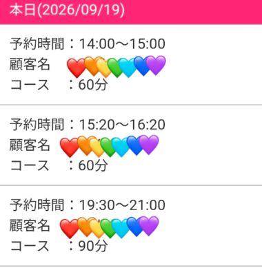20260919_131107_c2bb32015e5676ad36b1049f2b781527.png