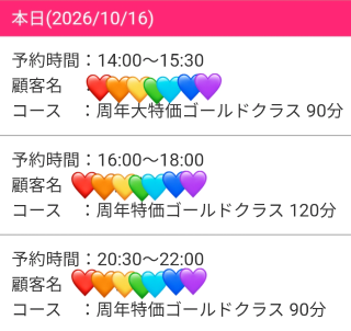 20261016_124916_8cc31c5be8f516b7834723c138cb0763.png