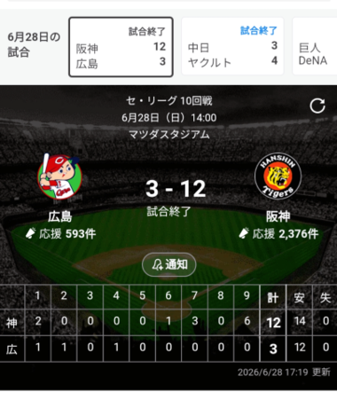 20260701_201522_0adf7bb6fa9fcb3bb0125aece933dbfe.png