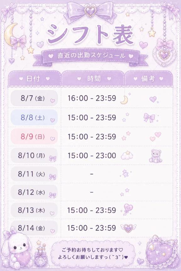 최근스케줄🗓