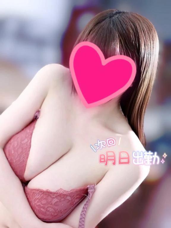여기에 있어...? 🩷