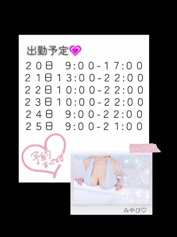 나왔어~! !