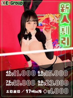 미쿠