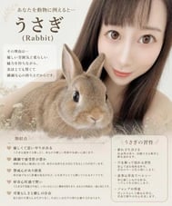 🐰 토끼계 여자의 노조코🐰