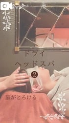 대호평✨드라이헤드 스파