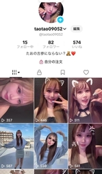 요즘 하고 있어요 😍