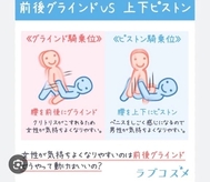 H❤️ 상하파? 전후파?