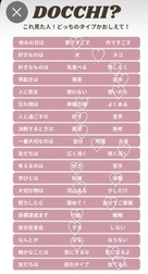 유행의 ♡