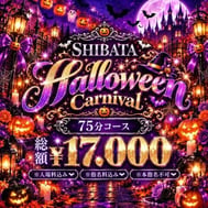 🉐🉐🉐