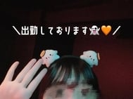긴 교제 📱◝✩