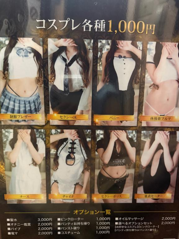 코스프레무료 축제