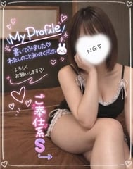 [정기]미즈사와 도감～S인가 M인가～