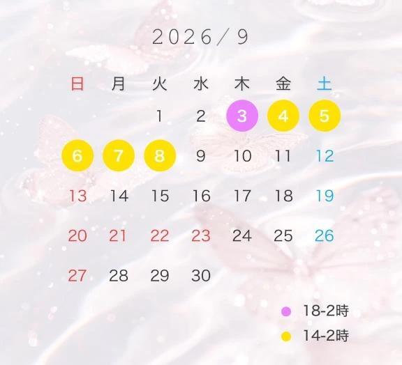 18시부터 출근합니다