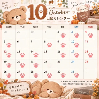 20260922_201730_b6aed9947aa01f469caf8cfc63907de7.png