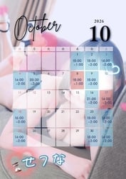 ⏳ 10월 출근스케줄⏳