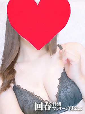 에치하고 흥미롭게 - 레이
