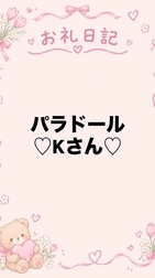 💌 감사일기💌