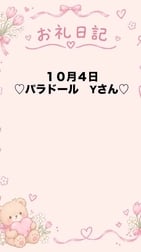 💌 감사일기💌
