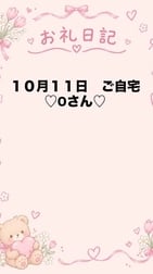 💌 감사일기💌