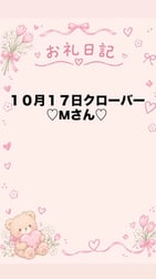 💌 감사일기💌
