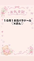 💌 감사일기💌