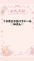 💌 감사일기💌