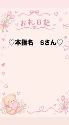 💌 감사일기💌