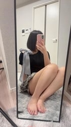 있어!