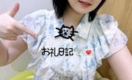 9/3 25:00~ K씨