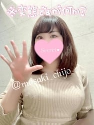 마사키