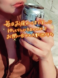 다음 20:30~