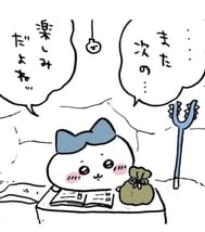 책 지명님께 💌