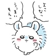 감사합니다 💌